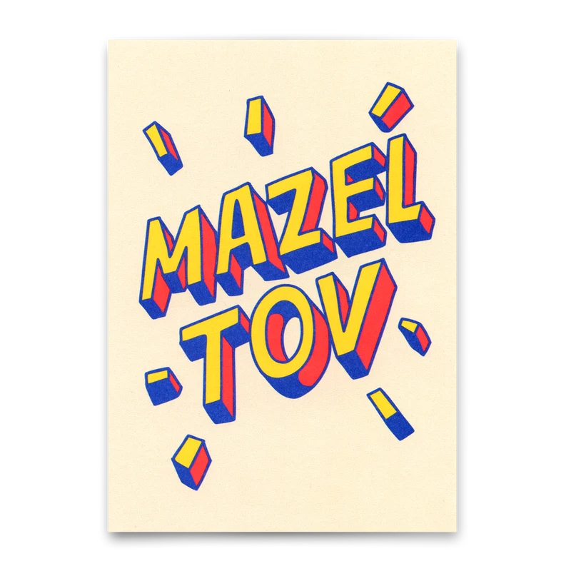 Postkarte "Mazel Tov" | Besondere Karte für jeden Anlass