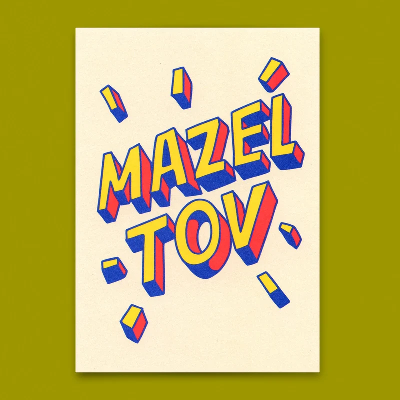 Postkarte "Mazel Tov" | Besondere Karte für jeden Anlass